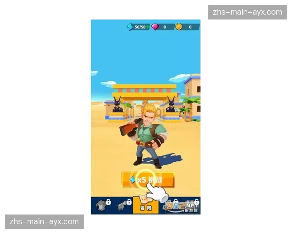 皇家社会0-0毕尔巴鄂竞技，西甲第四争夺战陷入僵局