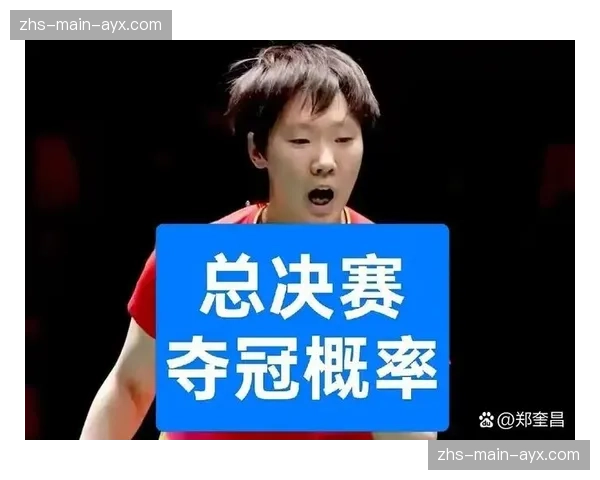 总决赛对阵模拟：三大主流体育媒体给出不同夺冠概率