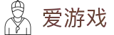 爱游戏 - ayx体育（中国）官方网站 